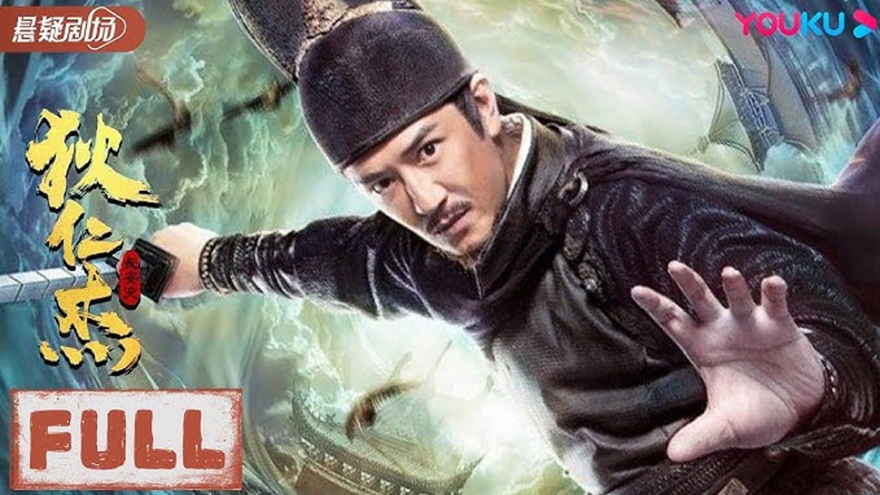 Địch Nhân Kiệt: Biến Loạn Trường An