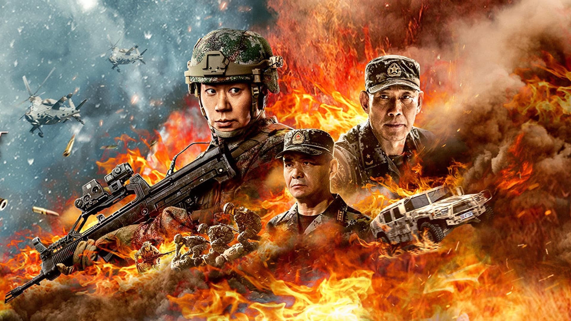 Chiến Dịch Giải Cứu