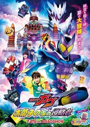 Kamen Rider Gavv: Kẻ Xâm Lược Nhà Bánh Kẹo