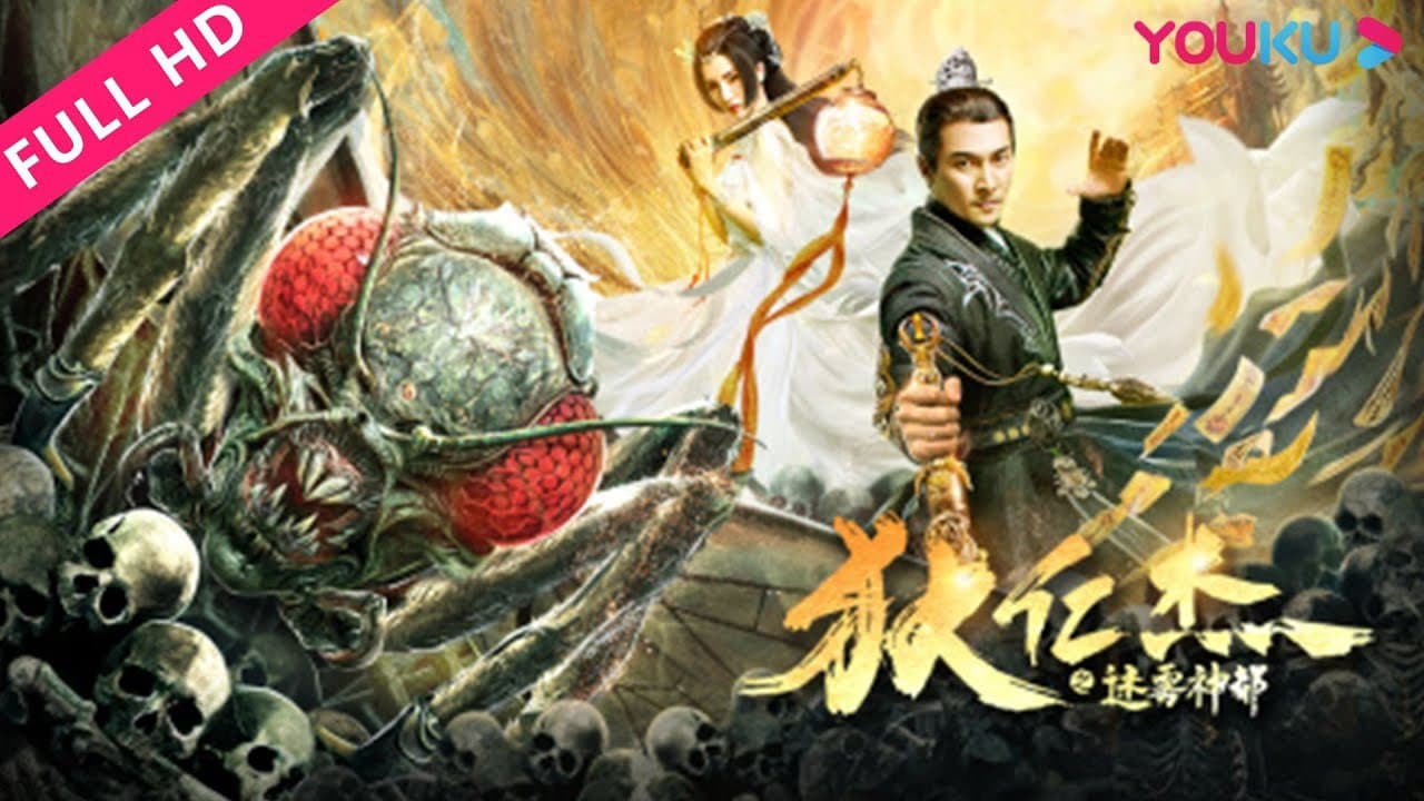 Địch Nhân Kiệt: Vụ Án Bí Ẩn Ở Thần Đô