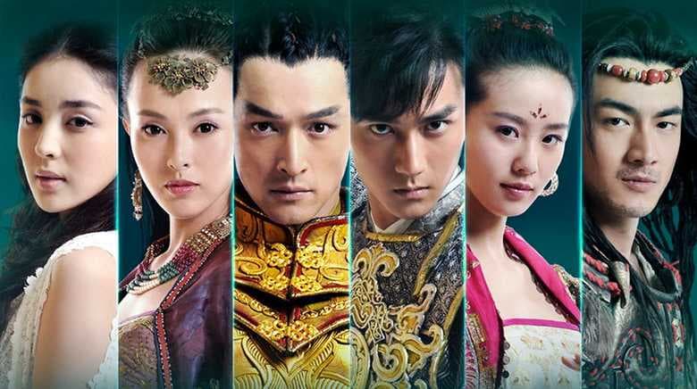 Hiên Viên Kiếm: Thiên Chi Ngân