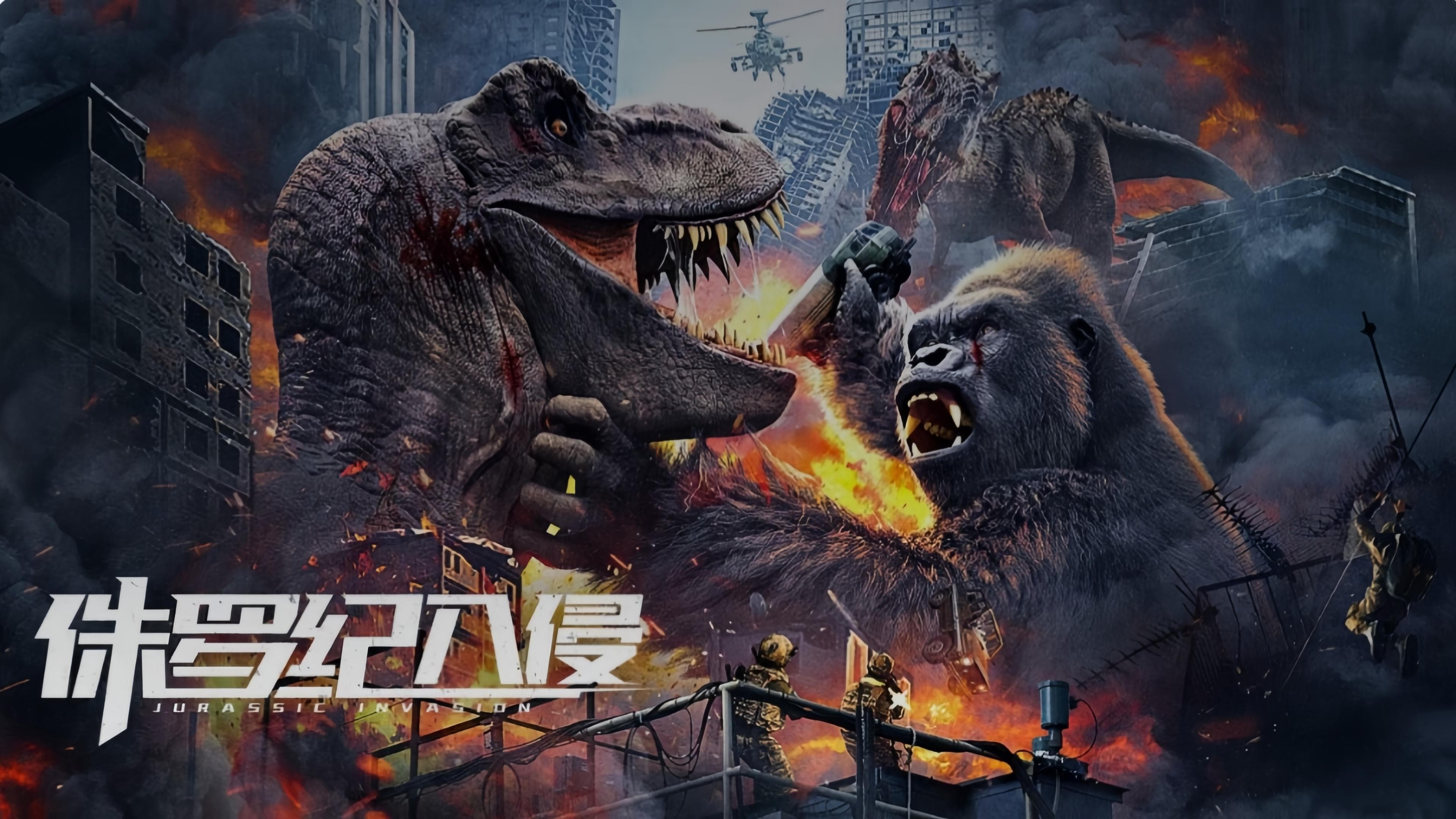 Khủng Long Xâm Lăng