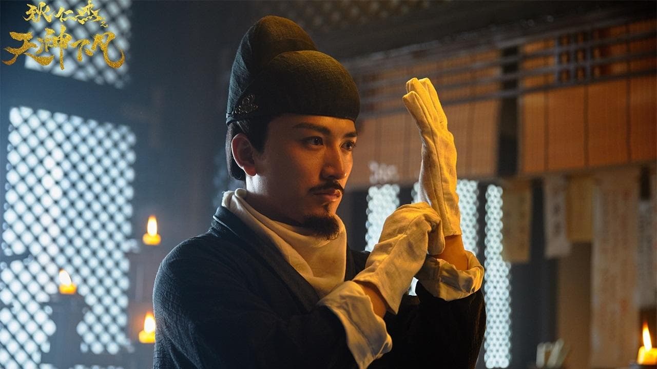 Địch Nhân Kiệt: Thần Tiên Hạ Phàm