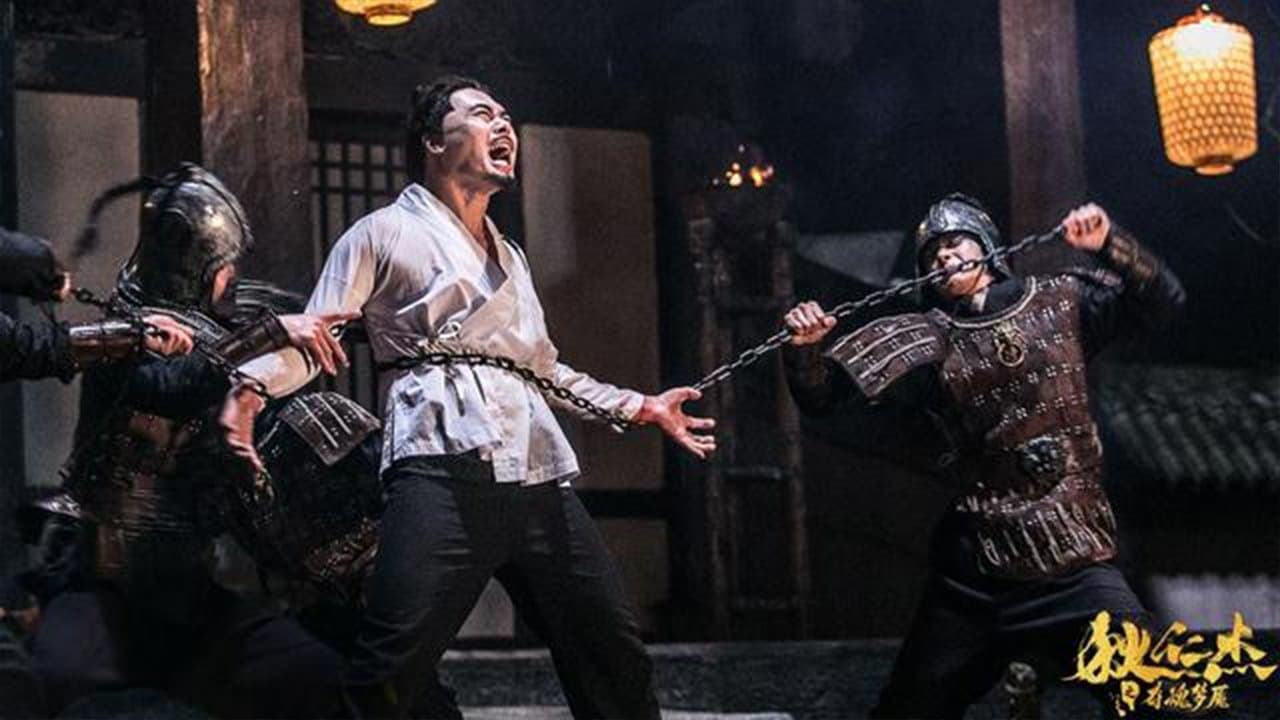 Địch Nhân Kiệt: Đoạt Hồn