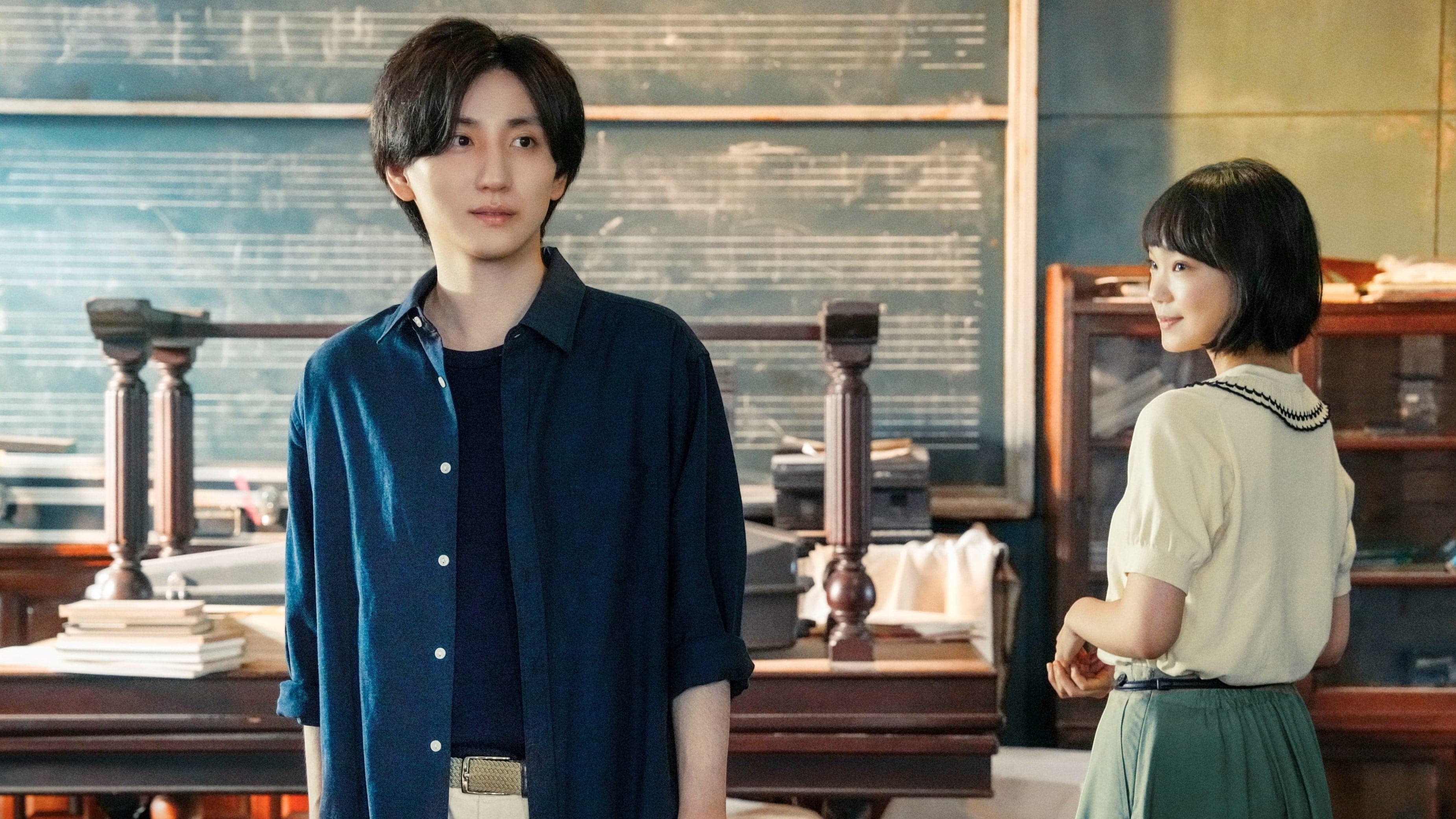 Bí Mật Bản Nhạc Ẩn Giấu