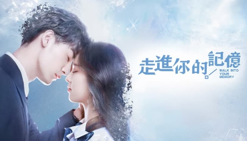 Bước Vào Ký Ức Của Anh