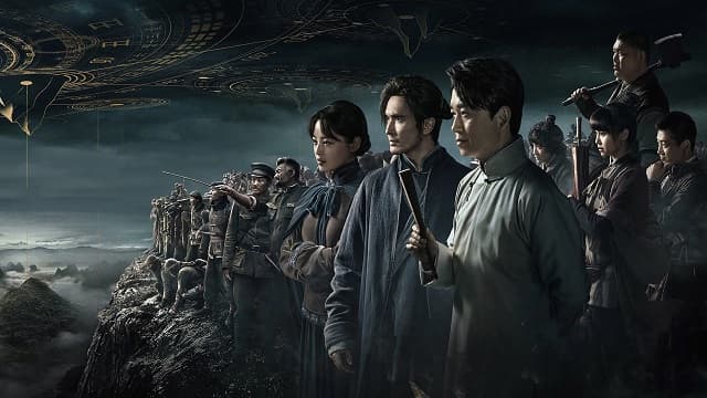 Ma Thổi Đèn: Chi Nộ Tinh Tương Tây