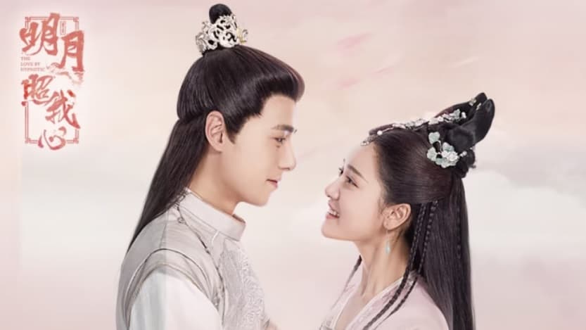 Ánh Trăng Soi Sáng Lòng Ta