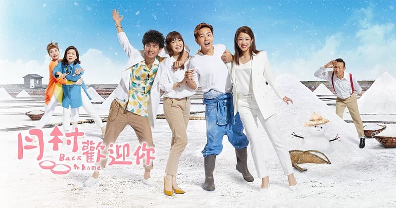 Đường Về Nhà (2019)