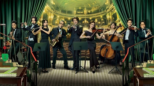 Giai Điệu Của Định Mệnh