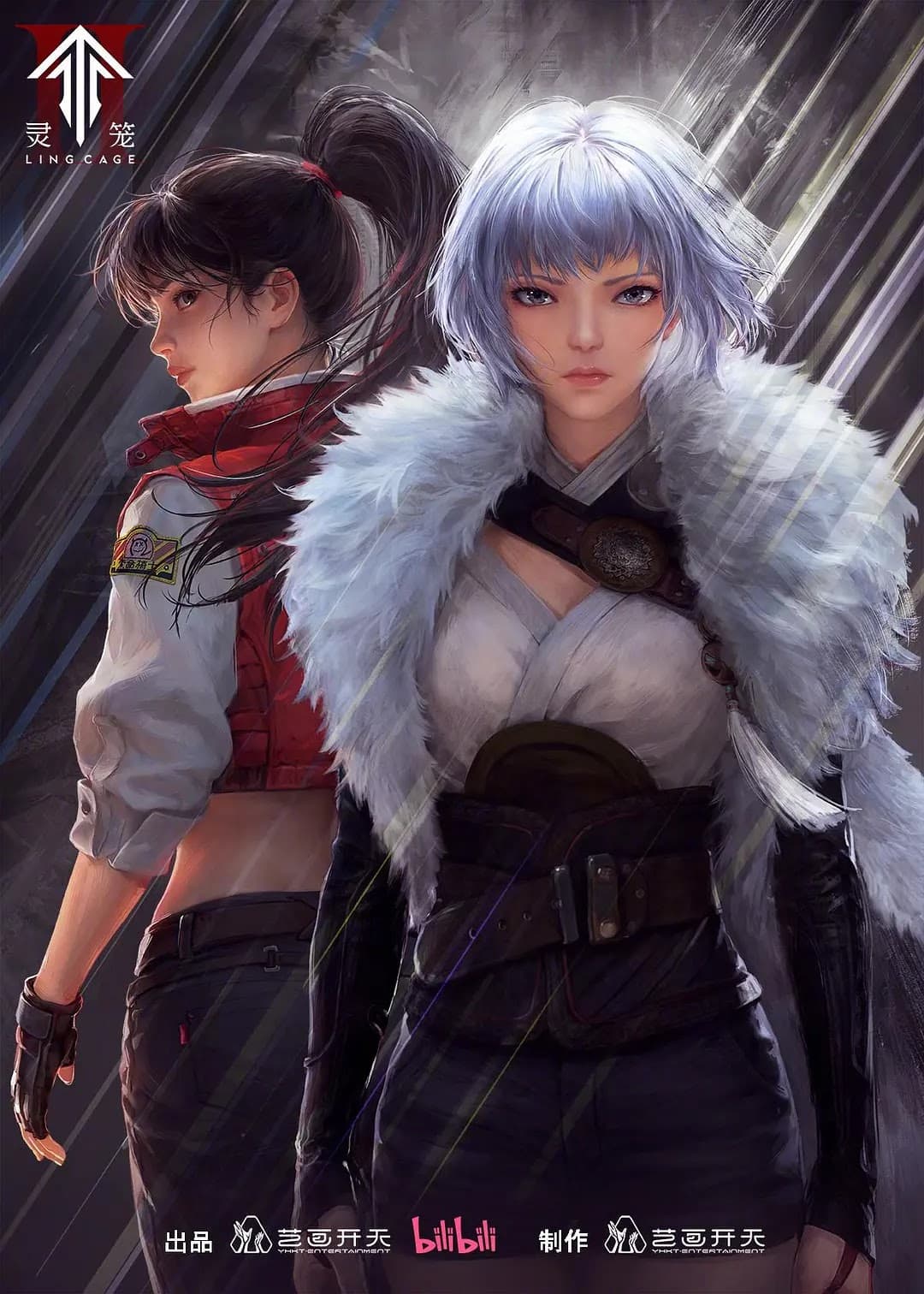 Linh Lung (Phần 2)