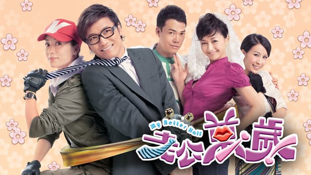 Ông Xã Vạn Tuế