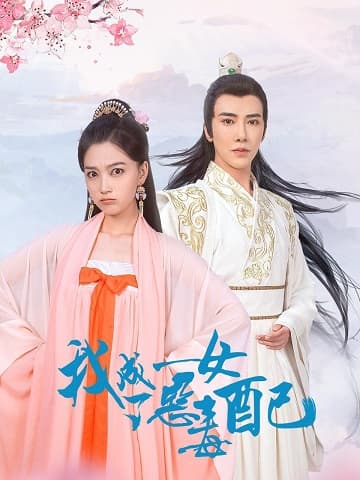 Ta Trở Thành Nữ Phụ Ác Độc