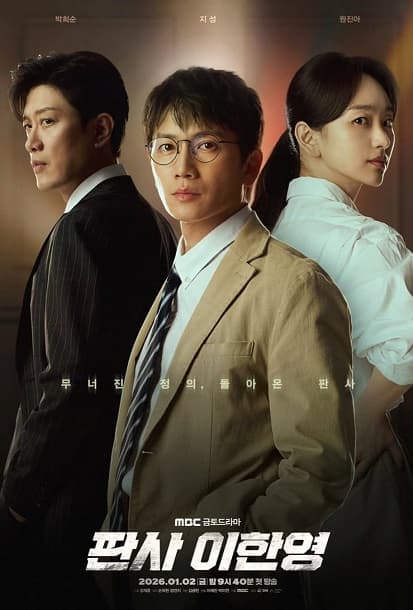 Thẩm Phán Trùng Sinh