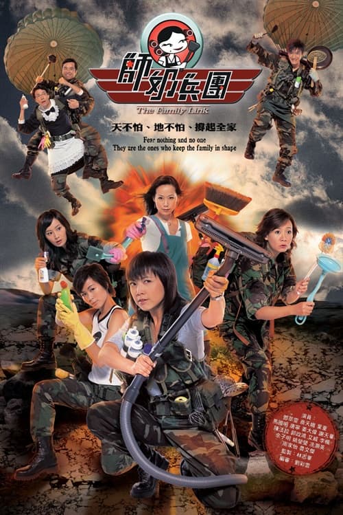 Thử Thách Hôn Nhân