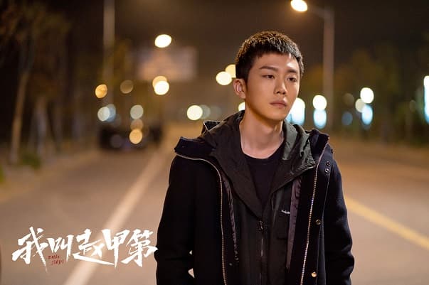 Tôi Là Triệu Giáp Đệ (Phần 1)