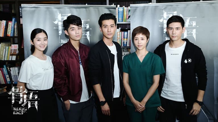 Cốt Ngữ (Phần 1)