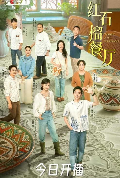 Nhà Hàng Lựu Đỏ