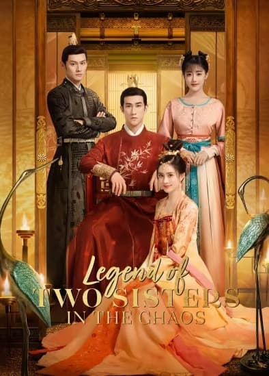 Phù Thế Song Kiều Truyện