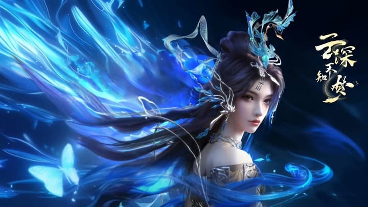 Vân Thâm Bất Tri Mộng