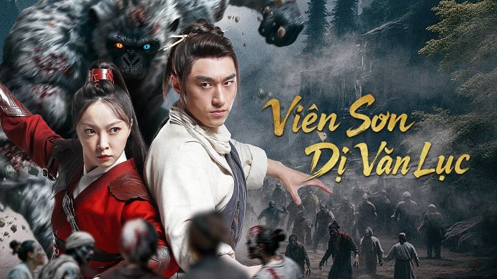 Viên Sơn Dị Văn Lục