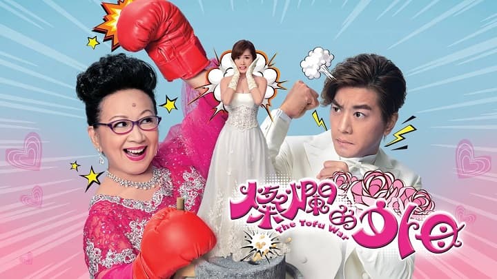 Mẹ Vợ Rực Rỡ