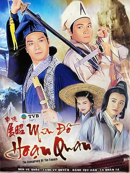 Mưu Đồ Hoạn Quan