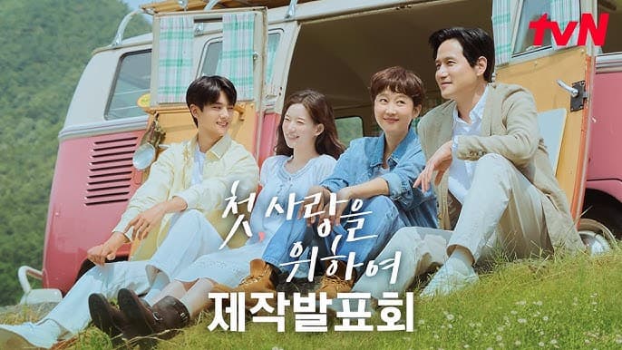 Thêm Một Lần Yêu