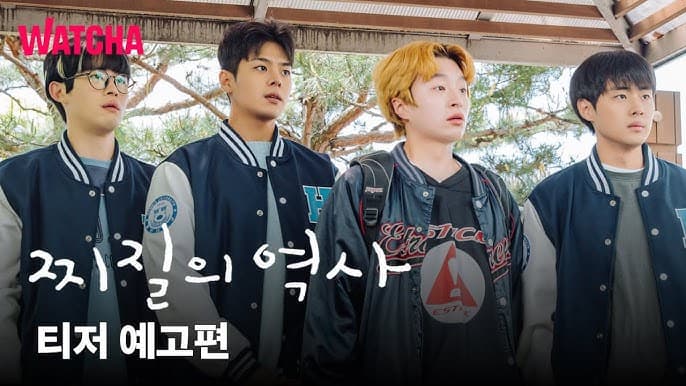 Chuyện Tình Khó Đỡ