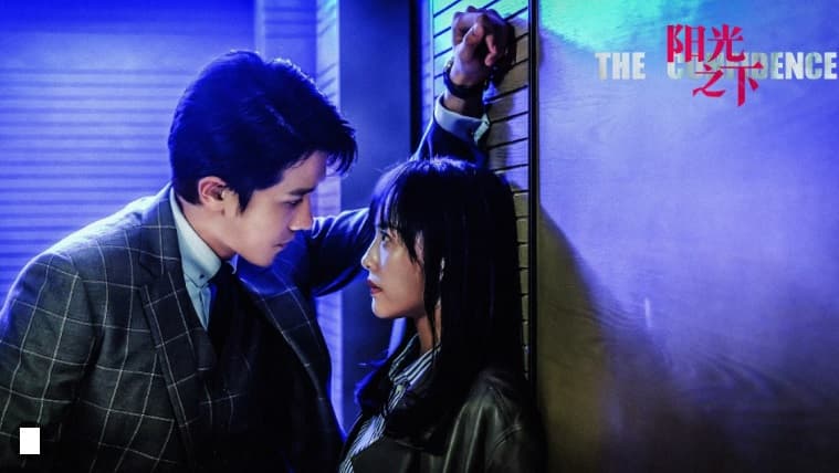 Dưới Ánh Mặt Trời