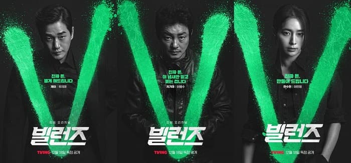 Ác Nhân (Phần 1)