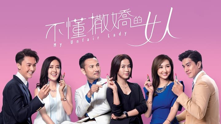 Binh Đoàn Phái Yếu