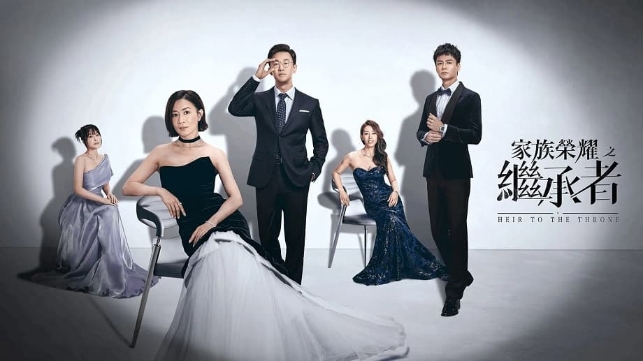 Danh Tiếng Gia Tộc (Phần 2)