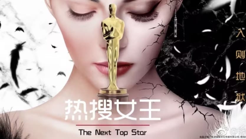 Nữ Hoàng Nhiệt Sưu