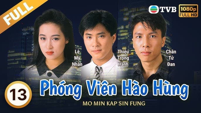 Phóng Viên Hào Hùng