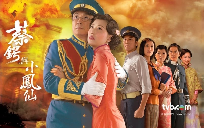 Thái Ngạc Và Tiểu Phụng Tiên