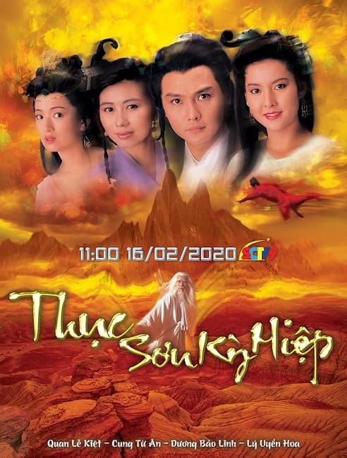 Thục Sơn Kỳ Hiệp (Phần 1)