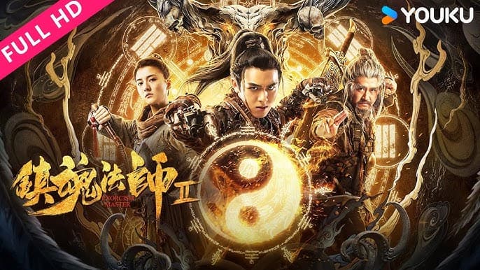 Trấn Hồn Pháp Sư 2