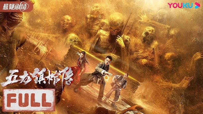 Truyền Thuyết Về Cỗ Quan Tài Ở Trấn Ngũ Long