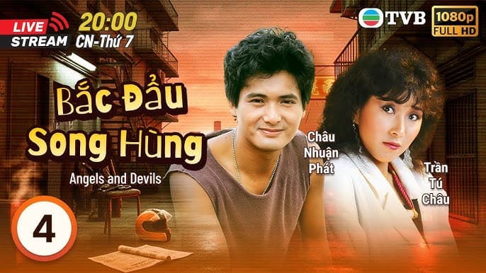 Bắc Đẩu Song Hùng