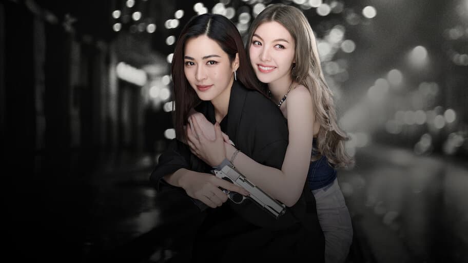 Chỉ Riêng Mình Bạn