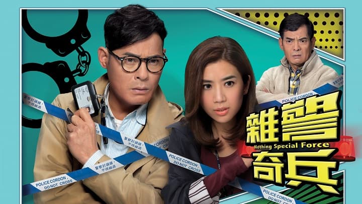 Đội Điều Tra Linh Tinh