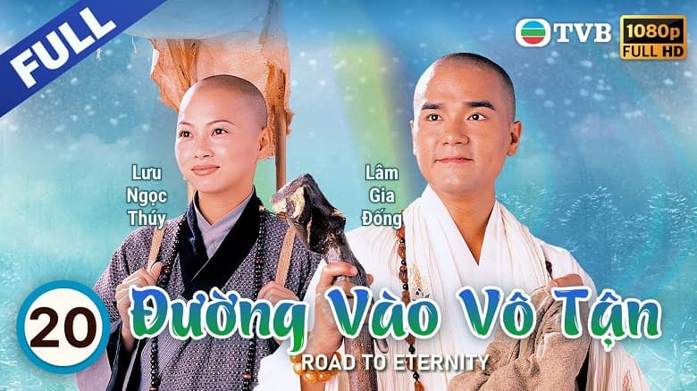 Đường Vào Vô Tận