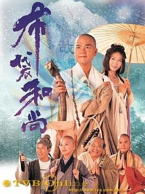 Đường Vào Vô Tận