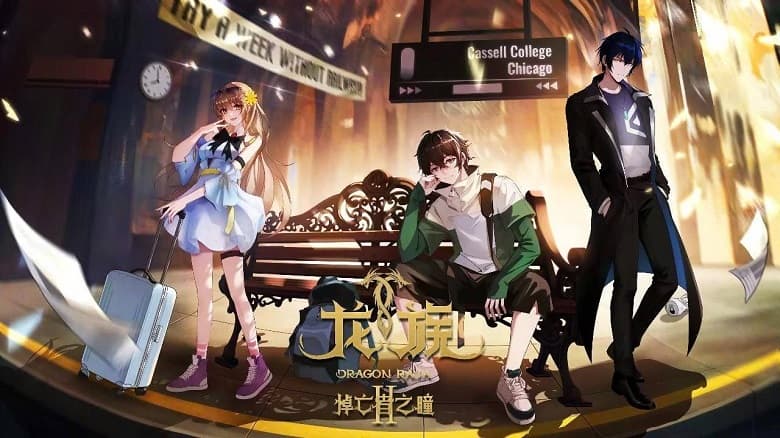 Long Tộc (Phần 2)