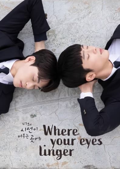 Nơi Ánh Nhìn Lưu Lại