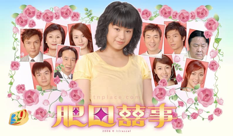 Trên Cả Tình Yêu