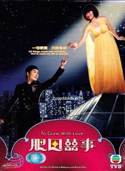 Trên Cả Tình Yêu