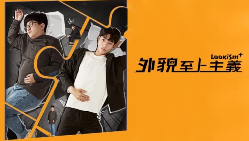 Chủ Nghĩa Tôn Sùng Cái Đẹp