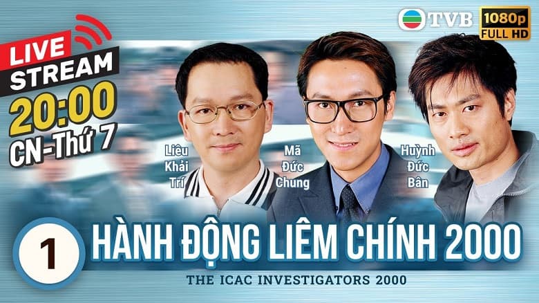 Đội Hành Động Liêm Chính (2000)